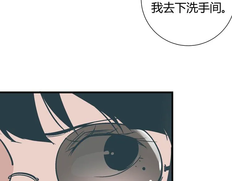 第8话 人赃俱获 第46页