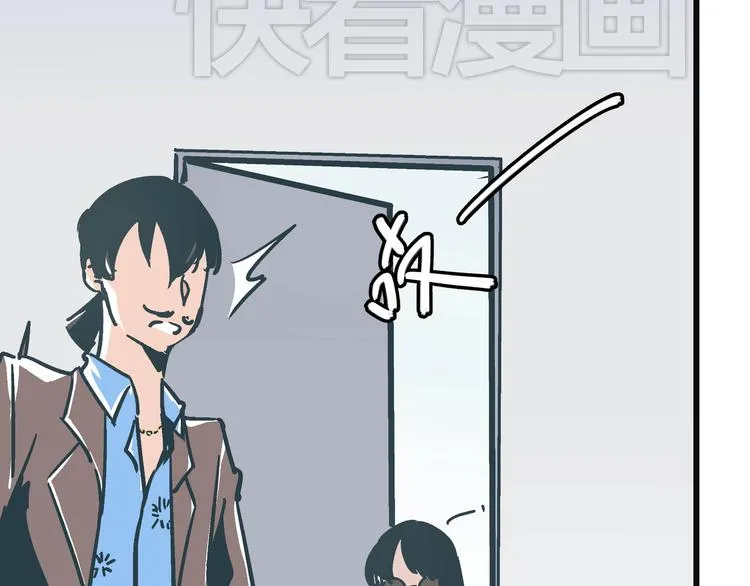 第8话 人赃俱获 第48页