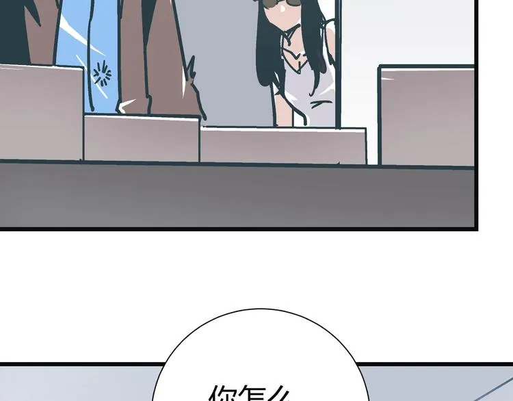 第8话 人赃俱获 第49页