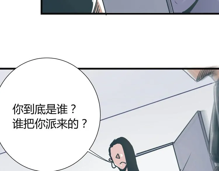 第8话 人赃俱获 第60页