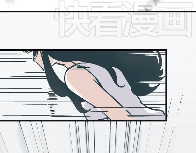 第8话 人赃俱获 第62页