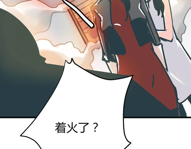第8话 人赃俱获 第81页