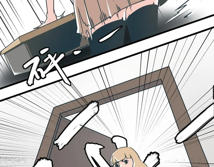 第7话 准考证失而复得 第5页
