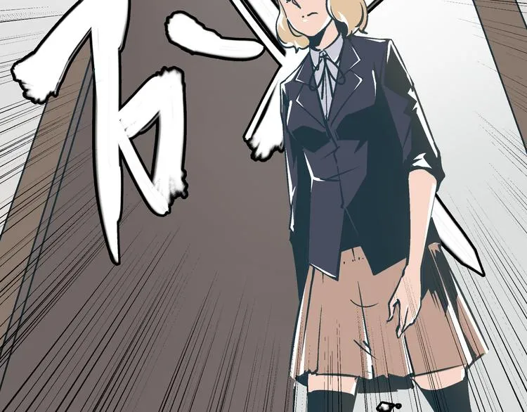 第7话 准考证失而复得 第6页