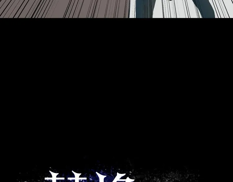 第7话 准考证失而复得 第7页