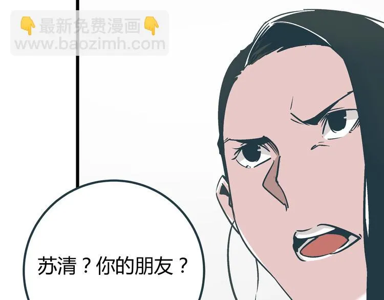 第7话 准考证失而复得 第25页