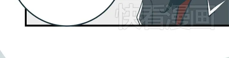 第7话 准考证失而复得 第33页