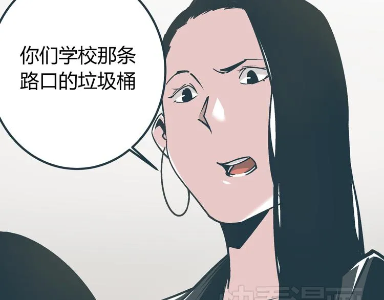 第7话 准考证失而复得 第36页