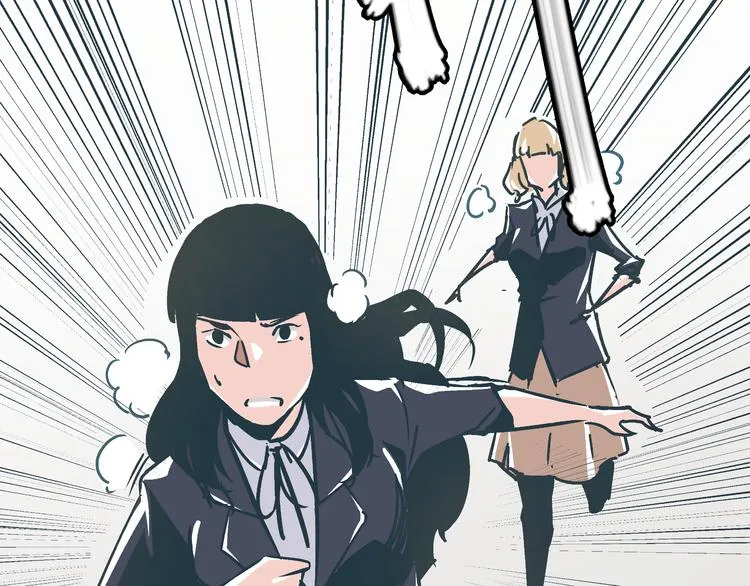 第7话 准考证失而复得 第39页