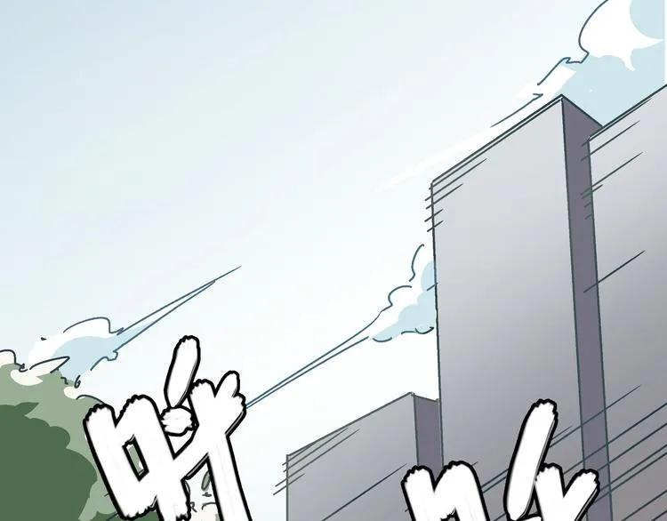 第7话 准考证失而复得 第41页