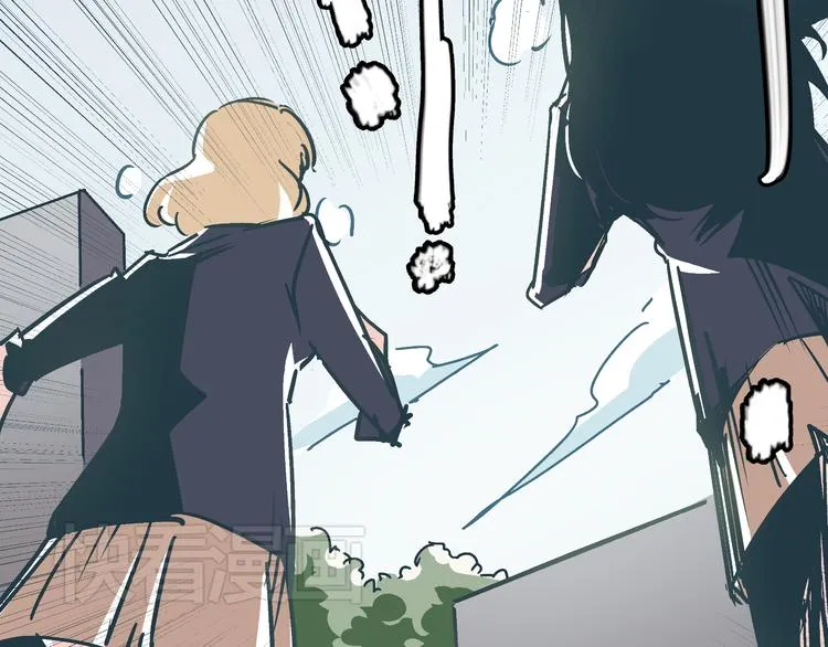 第7话 准考证失而复得 第43页