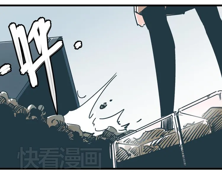 第7话 准考证失而复得 第47页