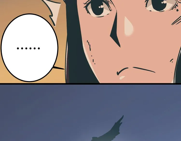 第7话 准考证失而复得 第61页