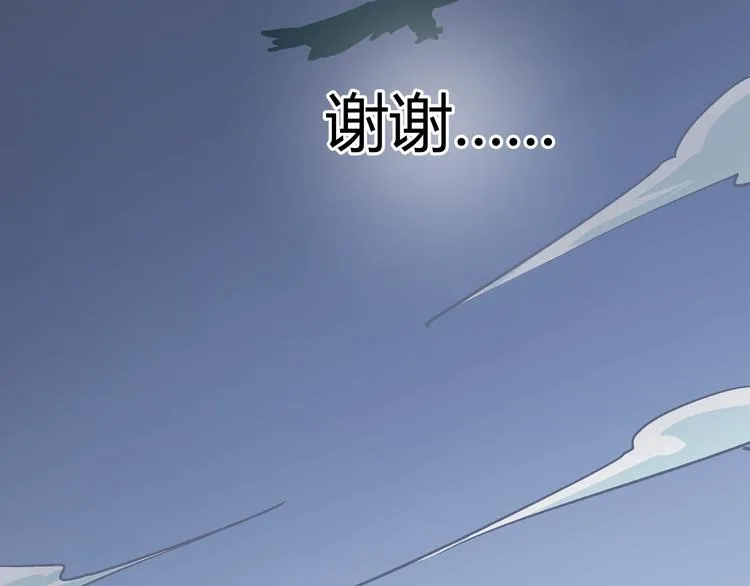 第7话 准考证失而复得 第62页