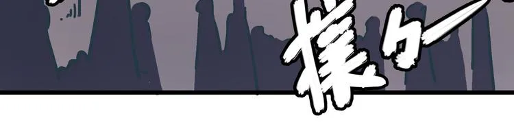 第7话 准考证失而复得 第66页