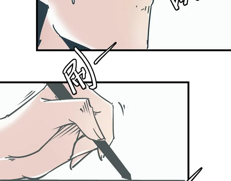 第7话 准考证失而复得 第70页