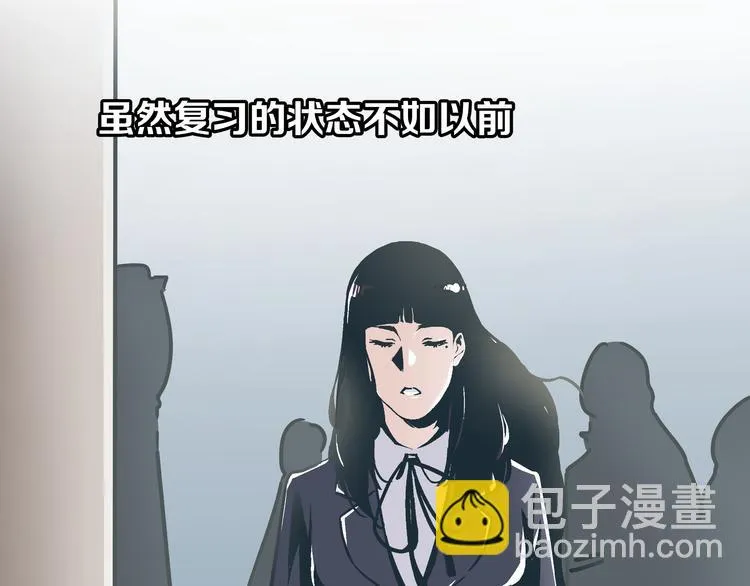 第7话 准考证失而复得 第73页