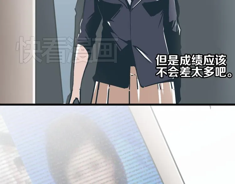 第7话 准考证失而复得 第74页