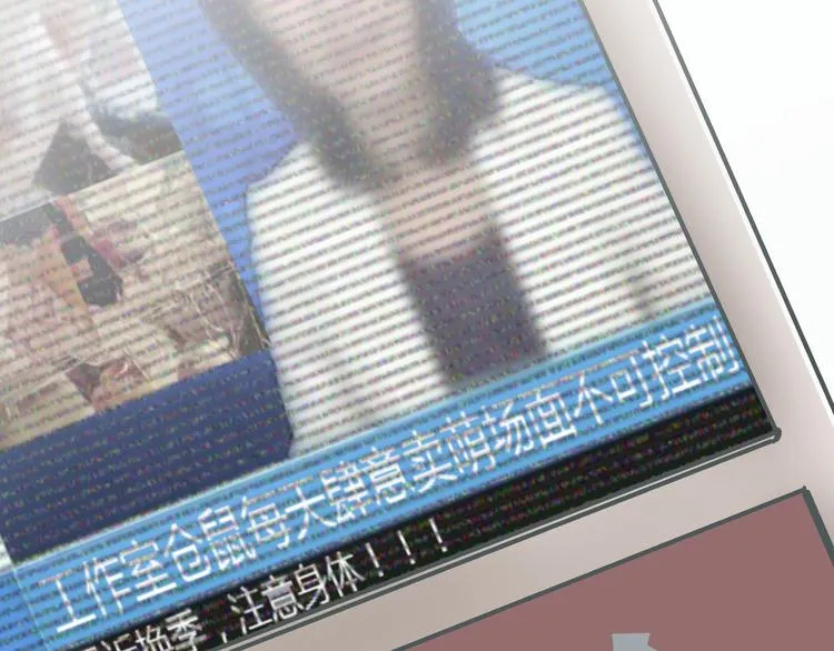 第7话 准考证失而复得 第75页