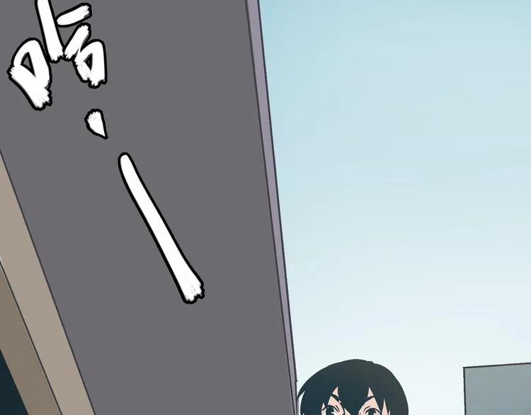 第7话 准考证失而复得 第84页