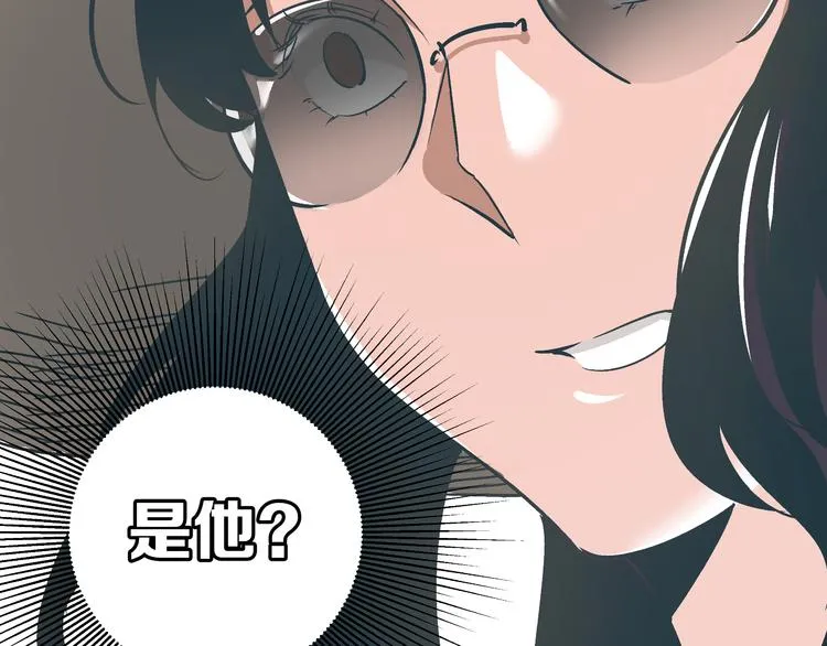 第7话 准考证失而复得 第87页
