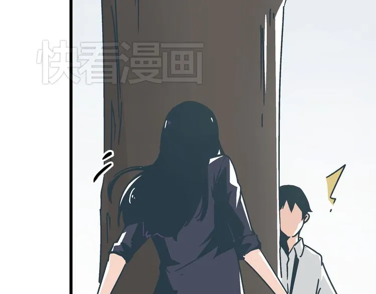 第6话 偷准考证 第4页