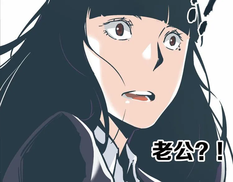 第6话 偷准考证 第10页