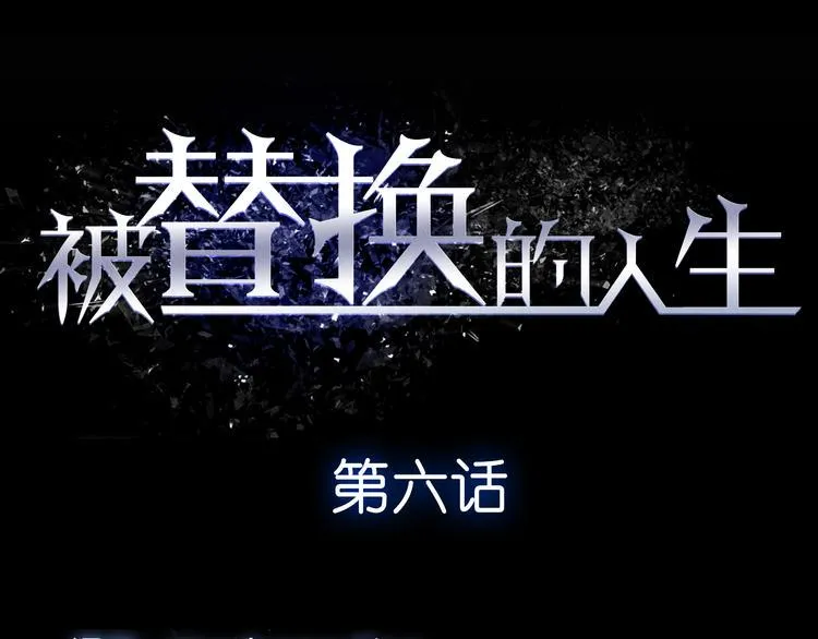 第6话 偷准考证 第12页