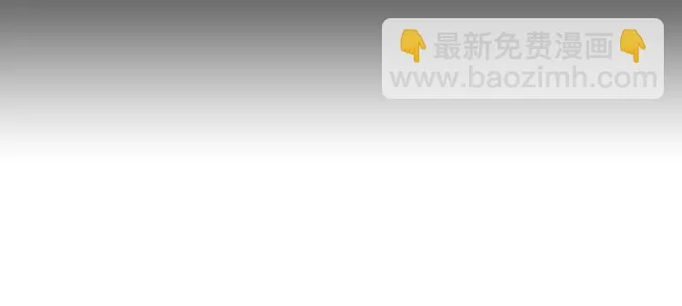 第6话 偷准考证 第14页