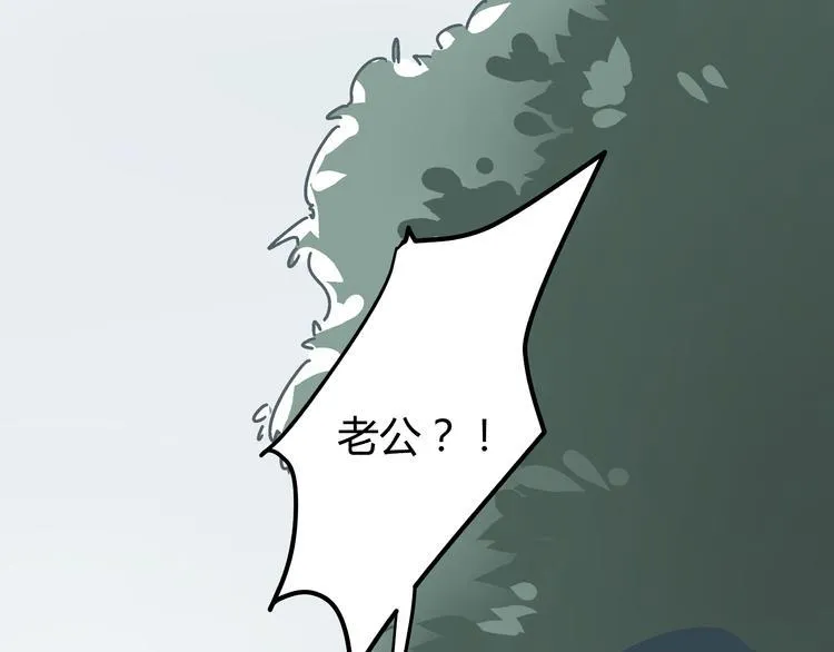 第6话 偷准考证 第15页