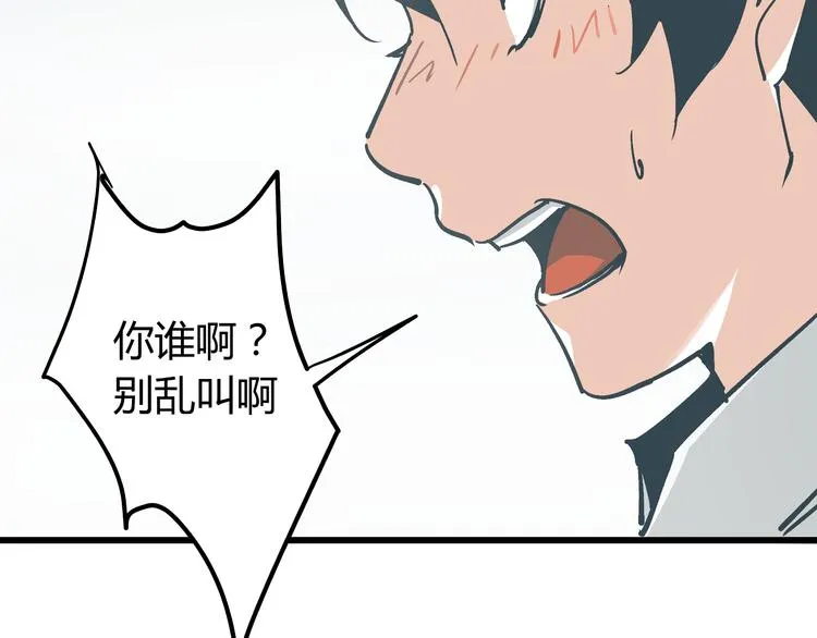 第6话 偷准考证 第18页