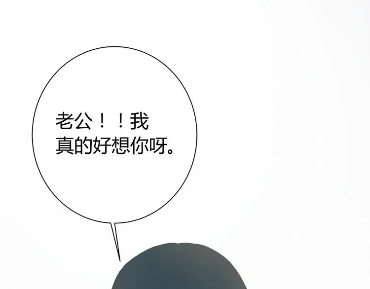 第6话 偷准考证 第26页