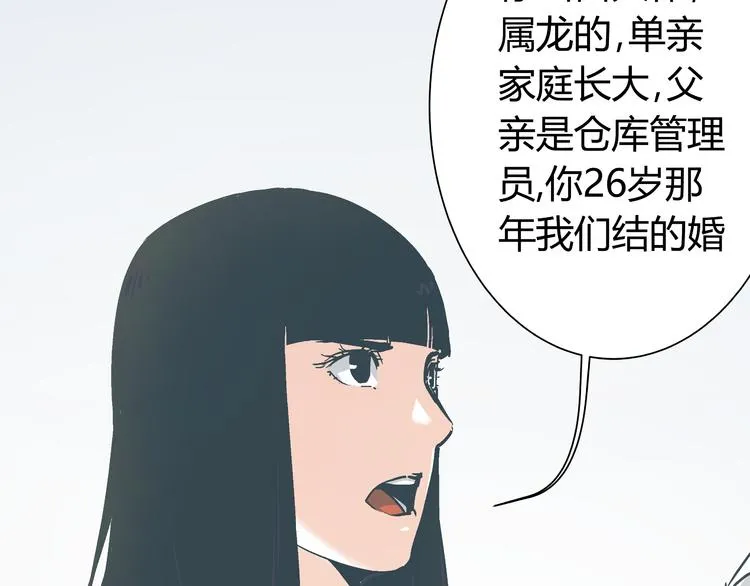 第6话 偷准考证 第31页