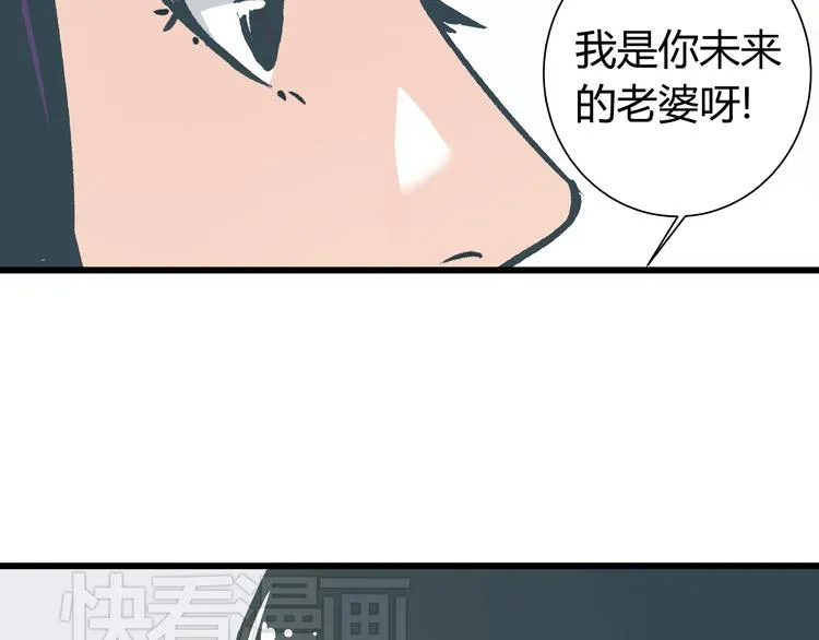 第6话 偷准考证 第33页