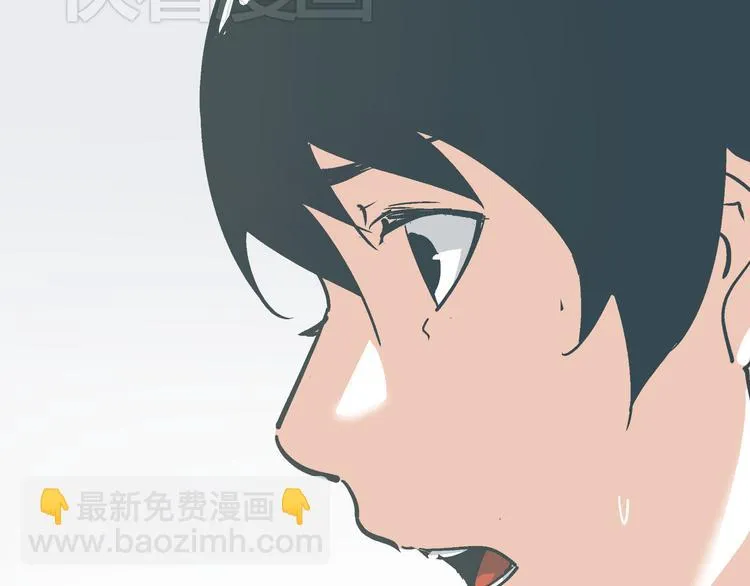 第6话 偷准考证 第34页