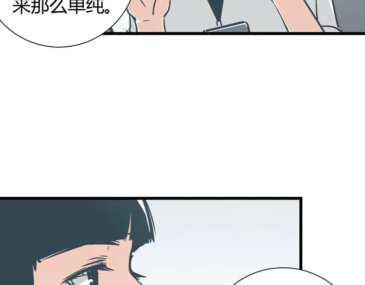 第6话 偷准考证 第44页
