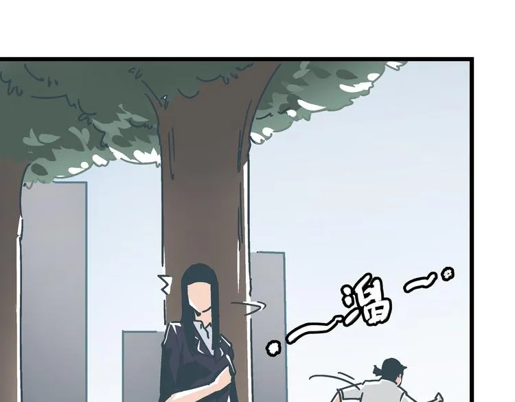 第6话 偷准考证 第49页