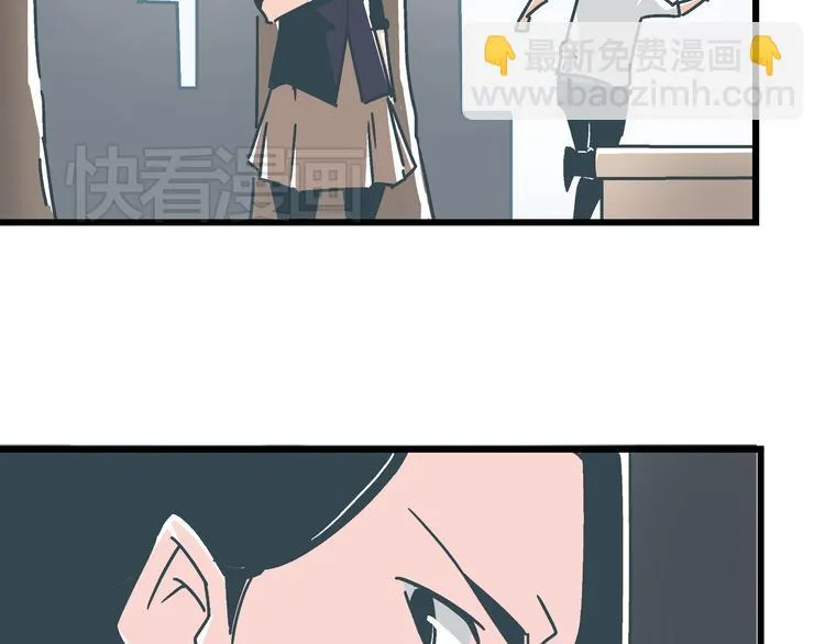第6话 偷准考证 第50页