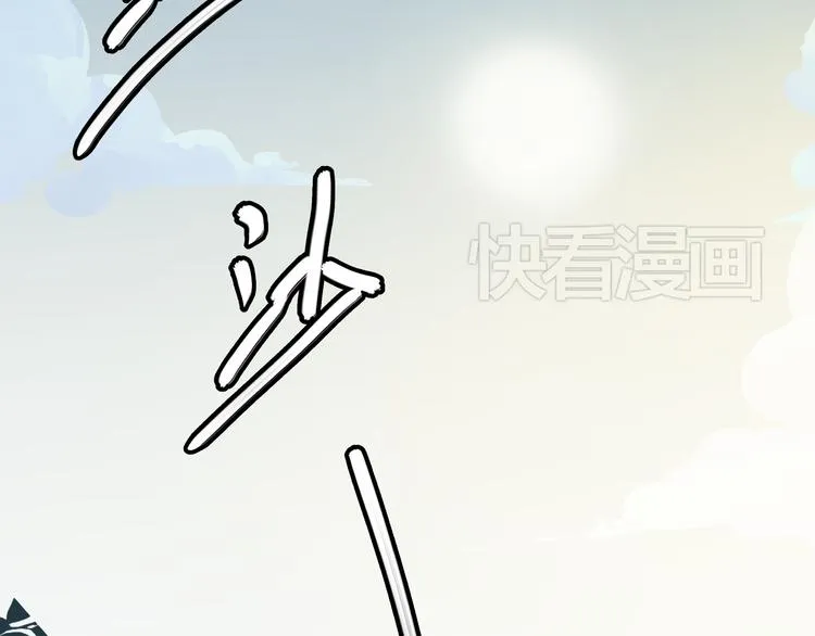 第6话 偷准考证 第54页