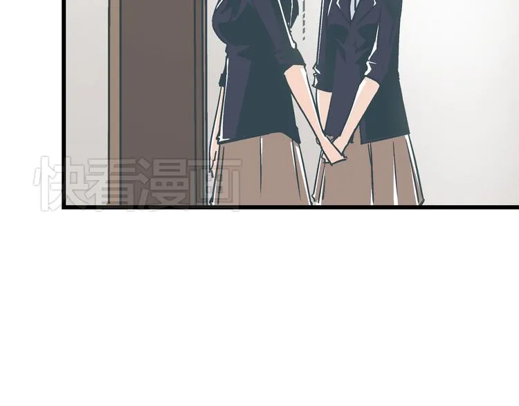 第6话 偷准考证 第68页