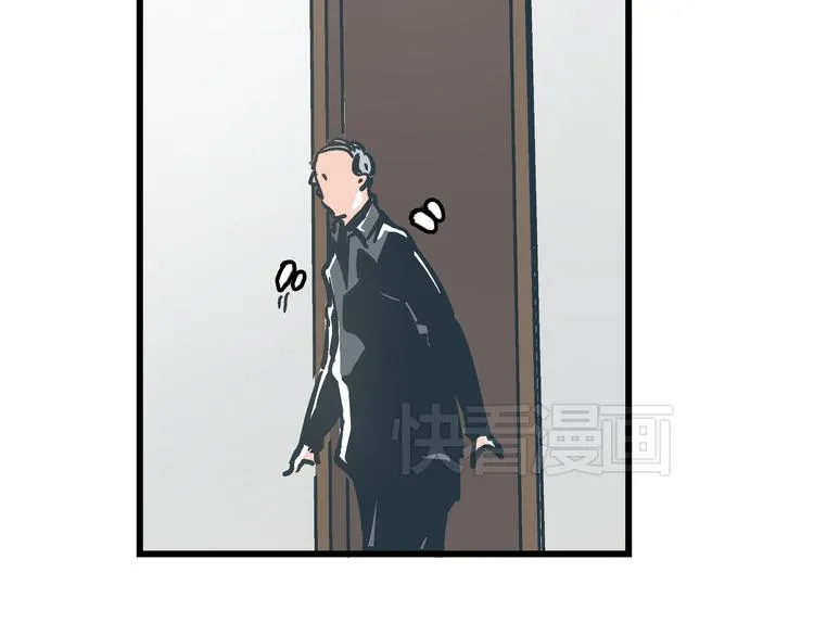 第6话 偷准考证 第94页