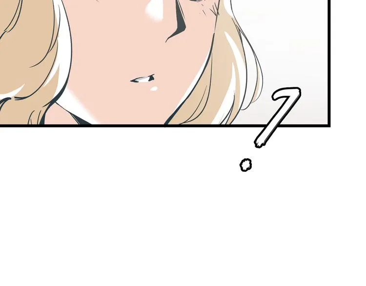 第6话 偷准考证 第98页