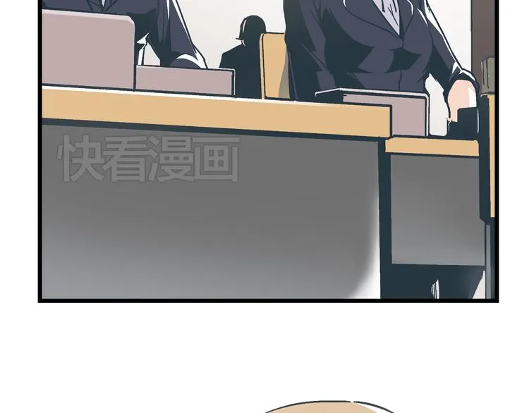 第6话 偷准考证 第100页