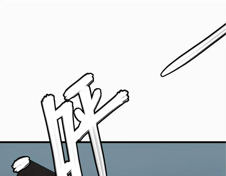 第5话 化险为夷 第1页