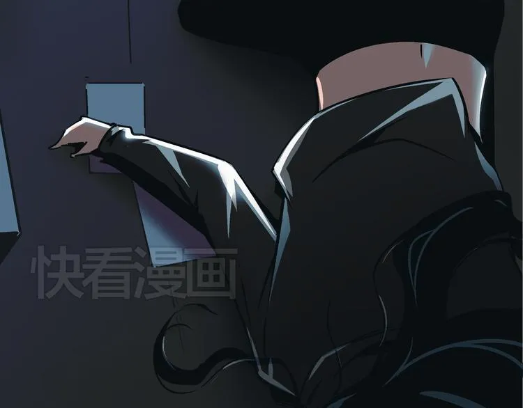 第5话 化险为夷 第5页