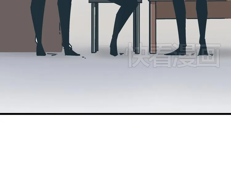 第5话 化险为夷 第13页