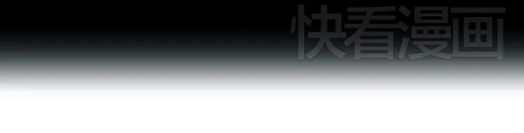 第5话 化险为夷 第21页