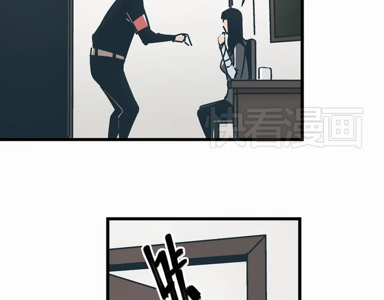 第5话 化险为夷 第25页