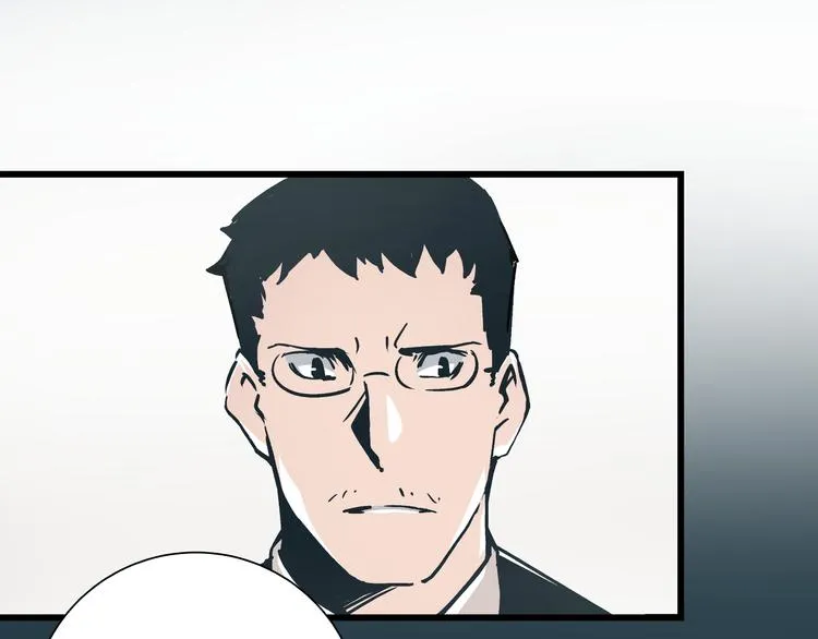 第5话 化险为夷 第55页