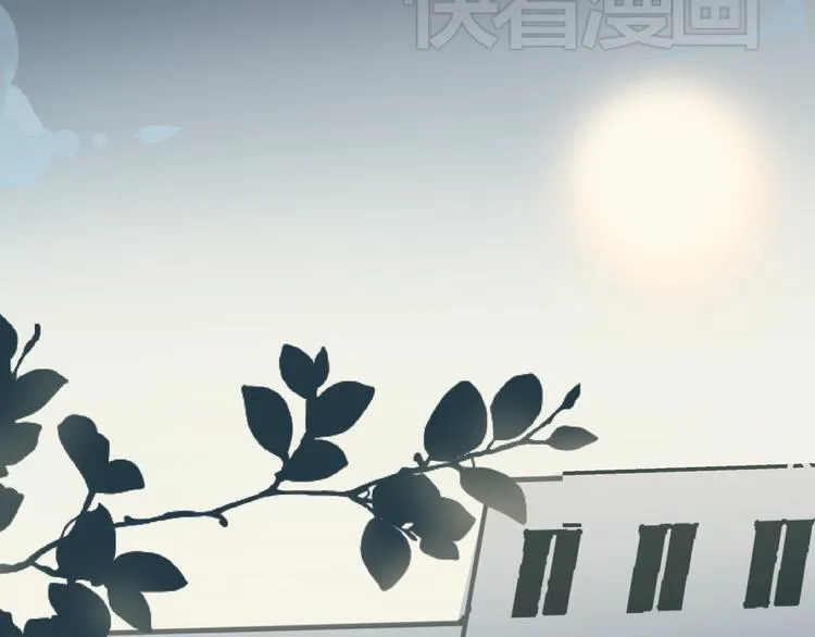 第5话 化险为夷 第58页